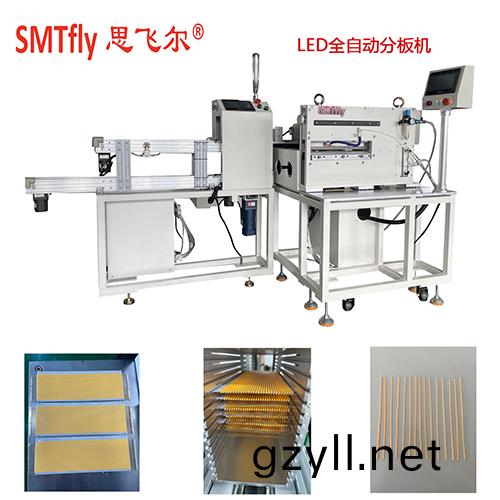 LED全自動分闆機